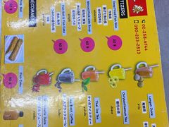 -榮泰米粉湯(Left Shop)