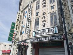 -汕头市小公园
