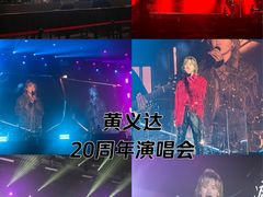 -华熙LIVE·五棵松·M空间