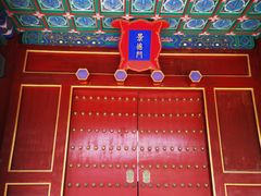 -历代帝王庙博物馆