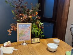 -花间一壶酒(桐荫街店)