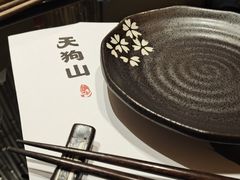 -天狗山料理(省体店)