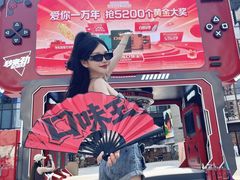 -龙湖重庆时代天街