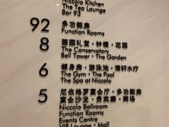 -长沙尼依格罗酒店