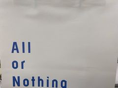 -AllorNothing横竖横咖啡(天虹店)