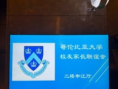 -上海凯宾斯基大酒店