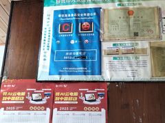 -邓抄手
