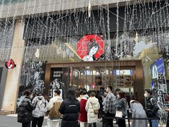 -茶颜悦色(重庆英利大融城LG层店)