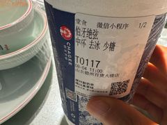 -老德州四合院·德州菜(天衢路店)