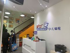 -瓦力工厂机器人·信息学奥赛·科技特长生·人工智能(亦庄校区)