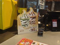 -麦当劳(桃仙机场到达层店)