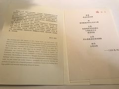 -福1015(愚园路店)