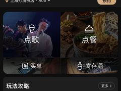 -纯K(打浦桥店)