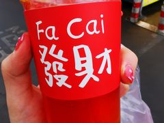 初恋柠檬茶-大学城夜市大排档(凤栖路店)