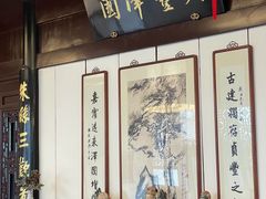 -沈厅酒家(周庄店)