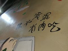 -马路牙子地桌烤肉(工体店)