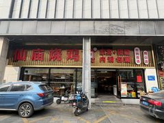 -顺徕德·仙庙烧鸡(桂庙路店)