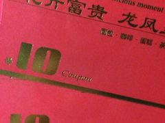 iphone_upload_pic-Mr.Five伍氏面包生日蛋糕(新门店)