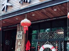 门面-秋语木桶鱼.酸菜鱼(开发区火车站店)