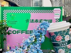 -米漾酒店(深圳会展中心岗厦地铁站店)