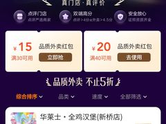 -龙湖重庆时代天街