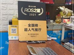 -来之顺海鲜菜馆·青岛菜(栈桥店)