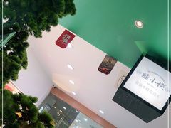 -蛙小侠(合浦万达店)