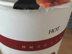 -森山仙草(马銮湾生活广场店)
