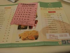 菜单-陶然轩(沙面店)