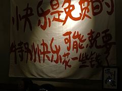 -HUBBA祜精酿(五羊邨店)
