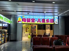 -威海大水泊国际机场