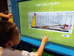 -香港科学馆