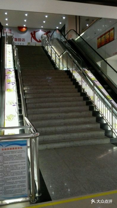 凤阳家具城-图片-周村家居-大众点评网