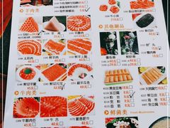 -南门涮肉(北洼路店)