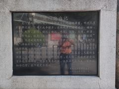 -威远炮台