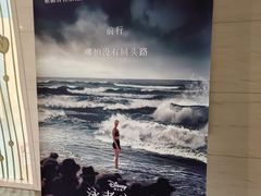 -天幕新彩云国际影城(激光巨幕店)