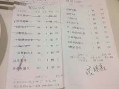 android_upload_pic-老正兴菜馆(福州路店)