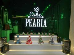 -柏尼娅PEARIA·蛋糕定制(北京SKP店)