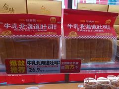 -味多美蛋糕(潘家园店)