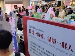 -新奥购物中心