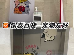 -银泰百货(北京大红门店)