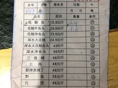 菜单-味当家鱼头火锅.•甲鱼料理(金沙店)