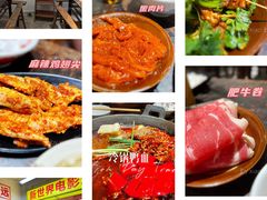 -四小区火锅·巷子里的重庆火锅(花照壁店)