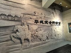 -敦煌市博物馆