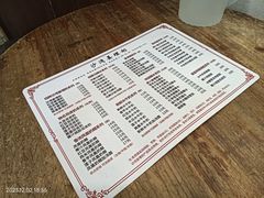 -沙湾姜埋奶(兴新包店)