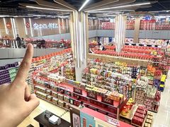 -中百仓储(古田路店)