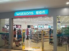 -鹏欣水游城