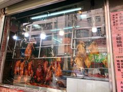 门面-大聪烧鹅快餐店(梅林店)