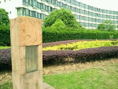 -同济大学(嘉定校区)