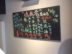 -逸桂禾面馆
